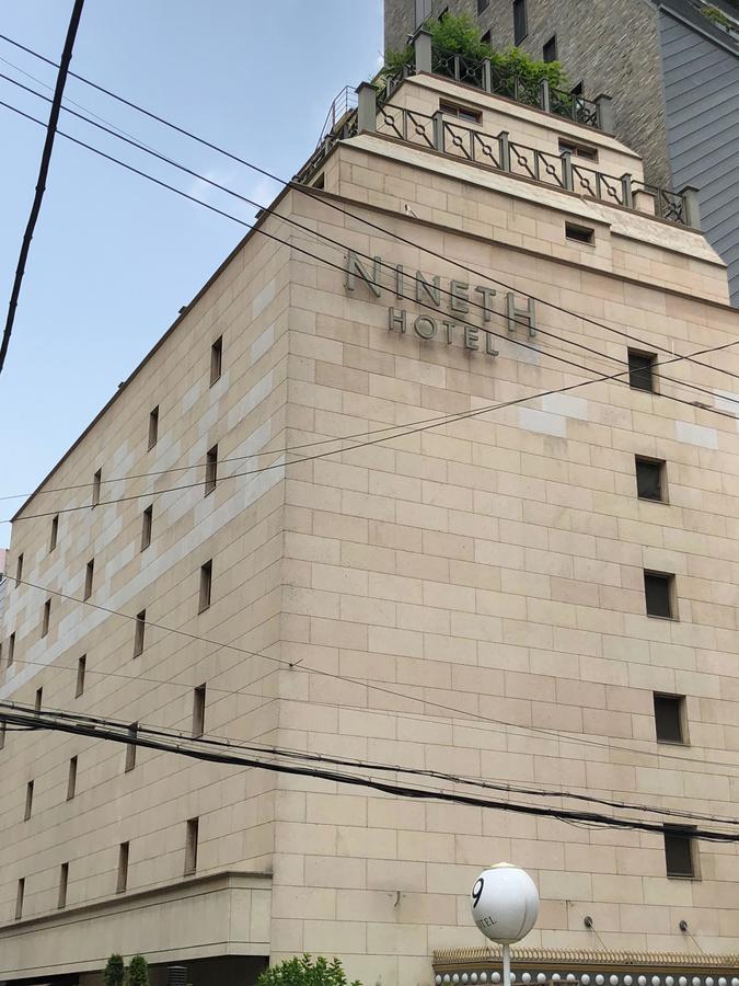 Nineth Hotel Seul Zewnętrze zdjęcie
